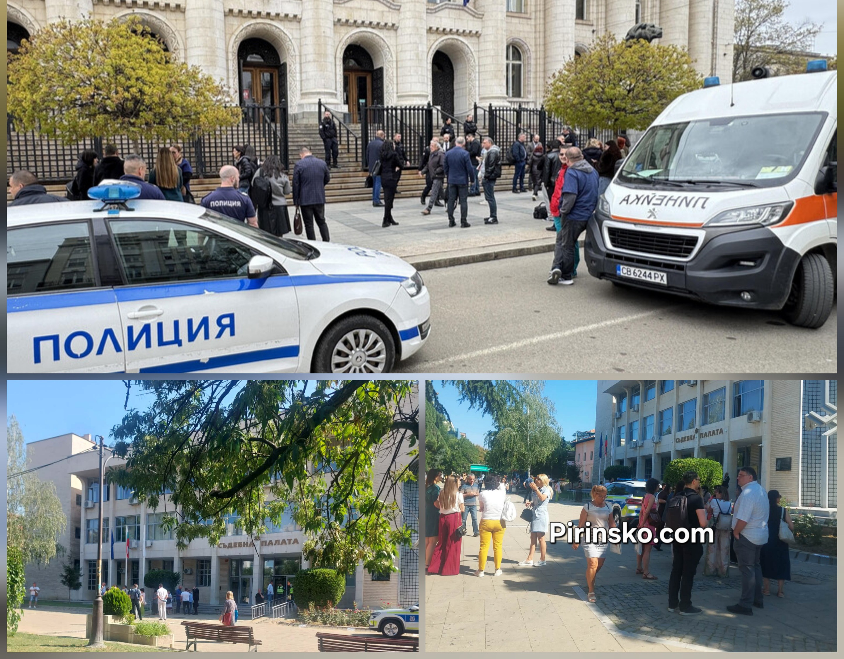 Сигнали за бомби евакуираха съдебните палати в София и Благоевград Сигнали за бомби евакуираха съдебните палати в София и Благоевград