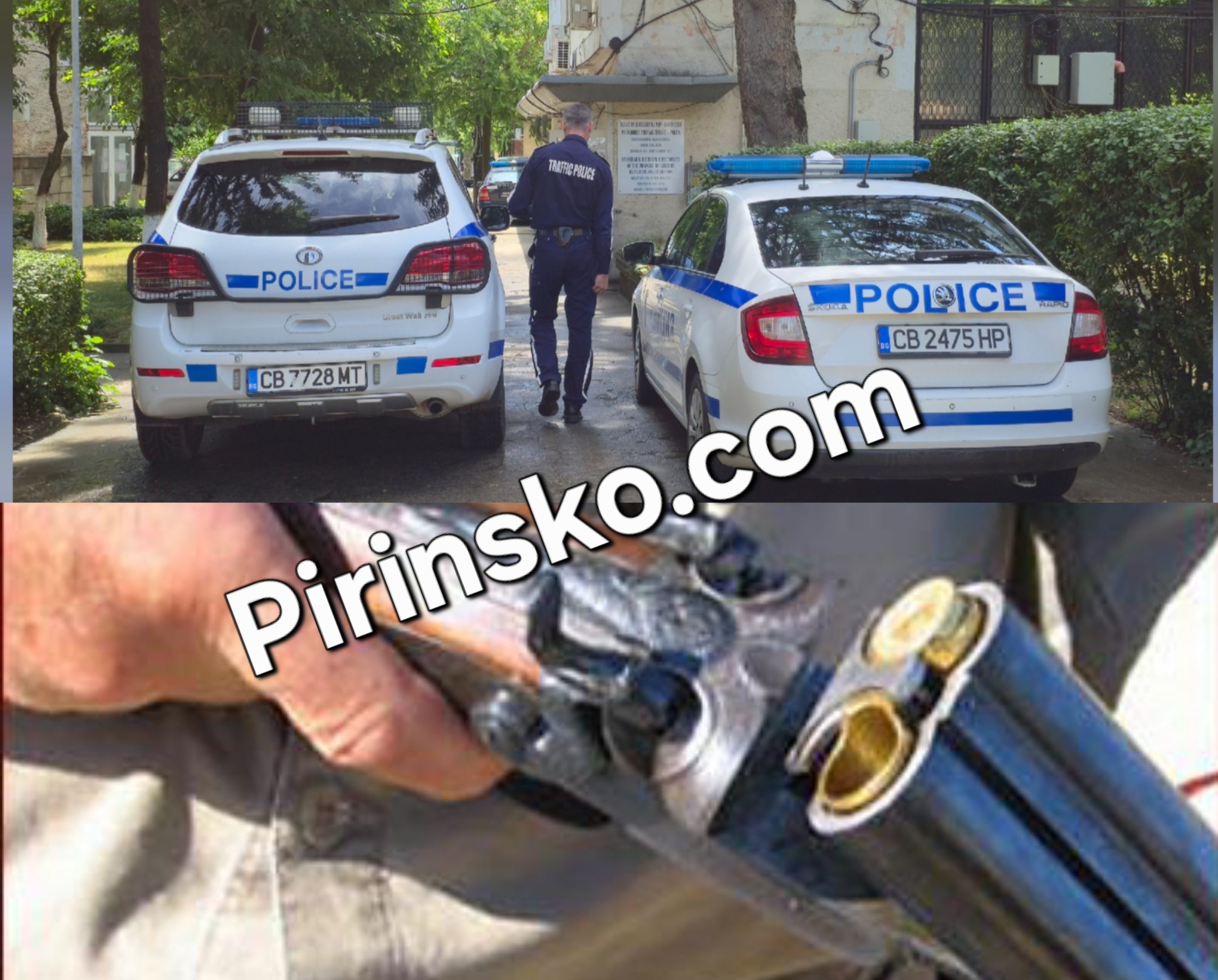 Откриха незаконна ловна пушка и боеприпаси в къща в Рила Откриха незаконна ловна пушка и боеприпаси в къща в Рила