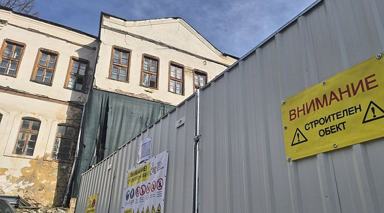 Чистят и укрепват сградата на стария турски конак в Мелник