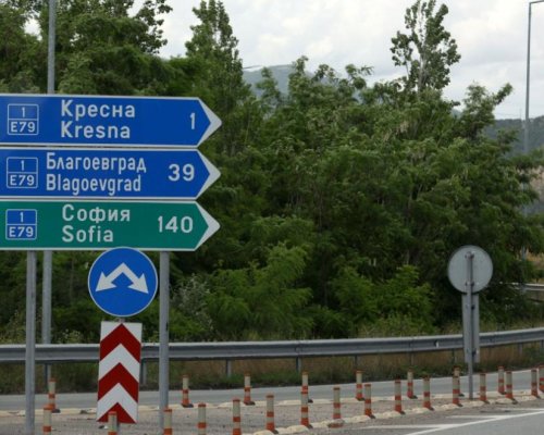 АПИ връща колчетата: Без ляв завой към Гърция през Кресна