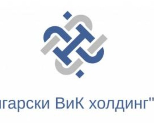 Инж. Венелин Шъков е новият изпълнителен директор на  Български ВиК холдинг