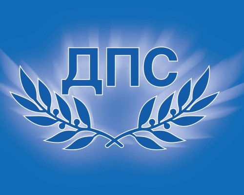 ДПС сигнализира Интерпол, Европол и европейски институции за злоупотреба с данни на над 100 хил. граждани