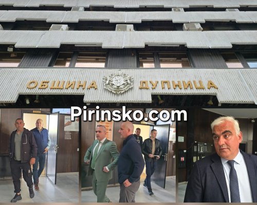Окръжният съд в Благоевград отмени условната присъда на кмета на Дупница Първан Дангов