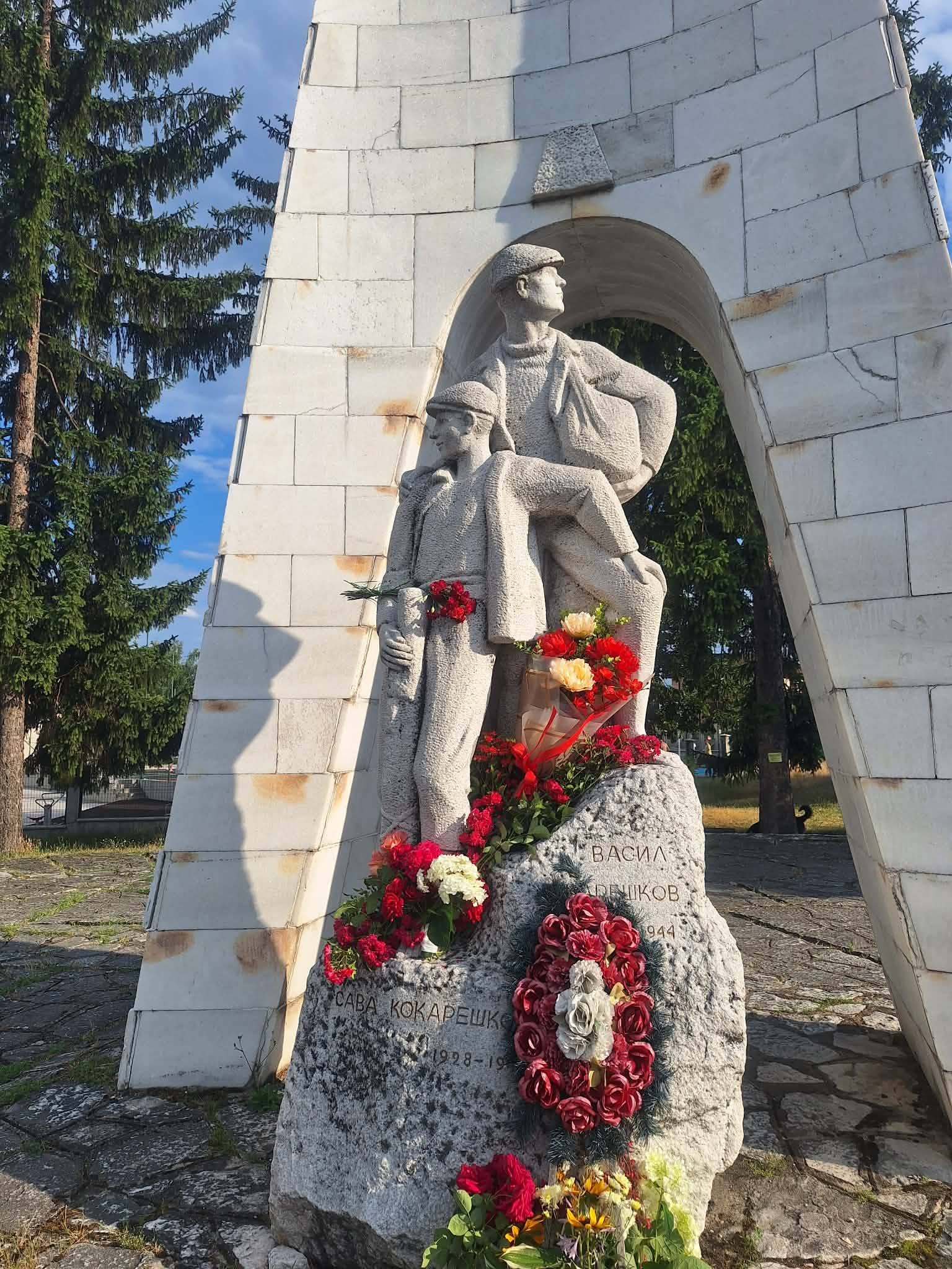 Белица сведе глава пред героизма на Васил и Сава Кокарешкови Белица сведе глава пред героизма на Васил и Сава Кокарешкови