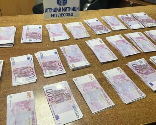 Турчин опита да пренесе 150 000 евро в джобовете си, хванаха го на Лесово