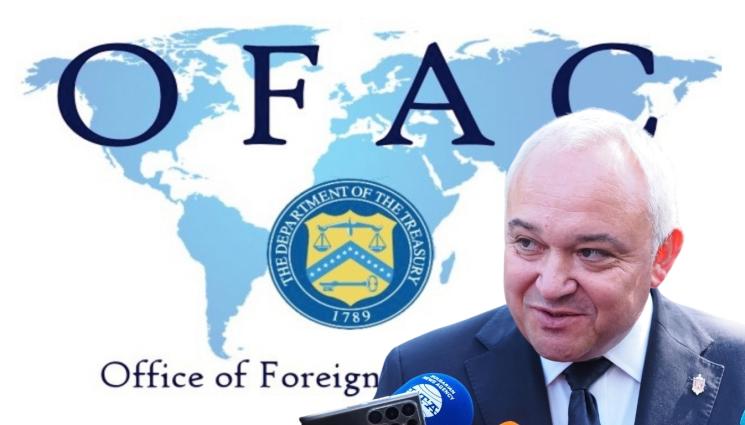 УДАР ПО ОЛИГАРХИЯТА: МВР дава на САЩ схемите за Магнитски УДАР ПО ОЛИГАРХИЯТА: МВР дава на САЩ схемите за Магнитски