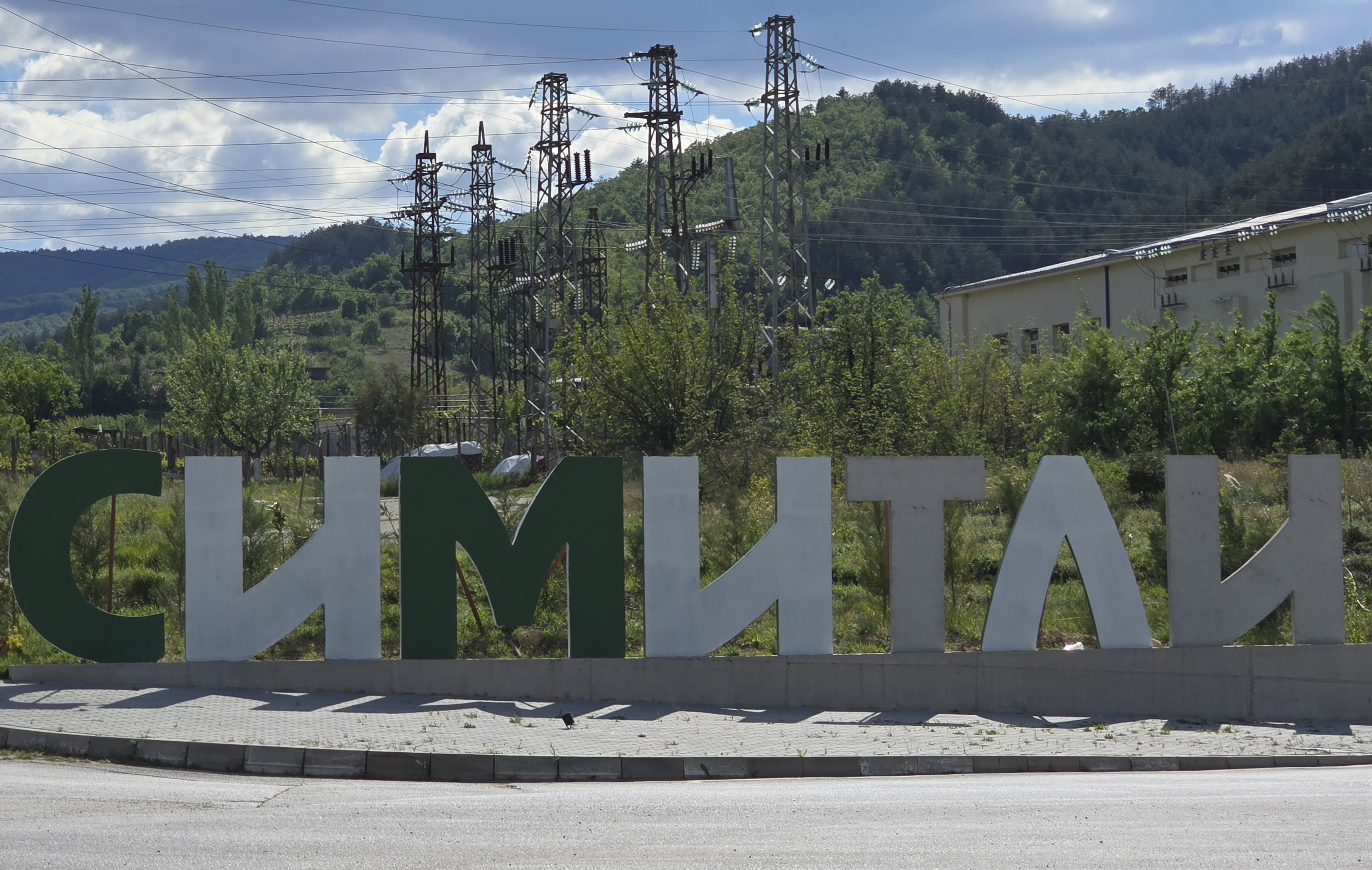 Трима души заразени с бруцелоза след огнището във ферма в Симитли
