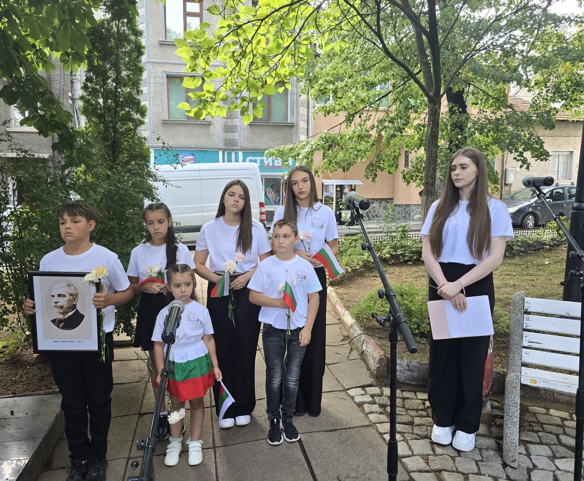 Дупница отдаде почит на Иван Вазов
