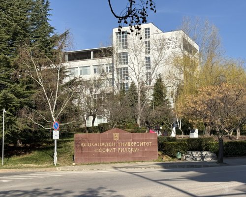 Югозападният университет  Неофит Рилски  обяви първо класиране