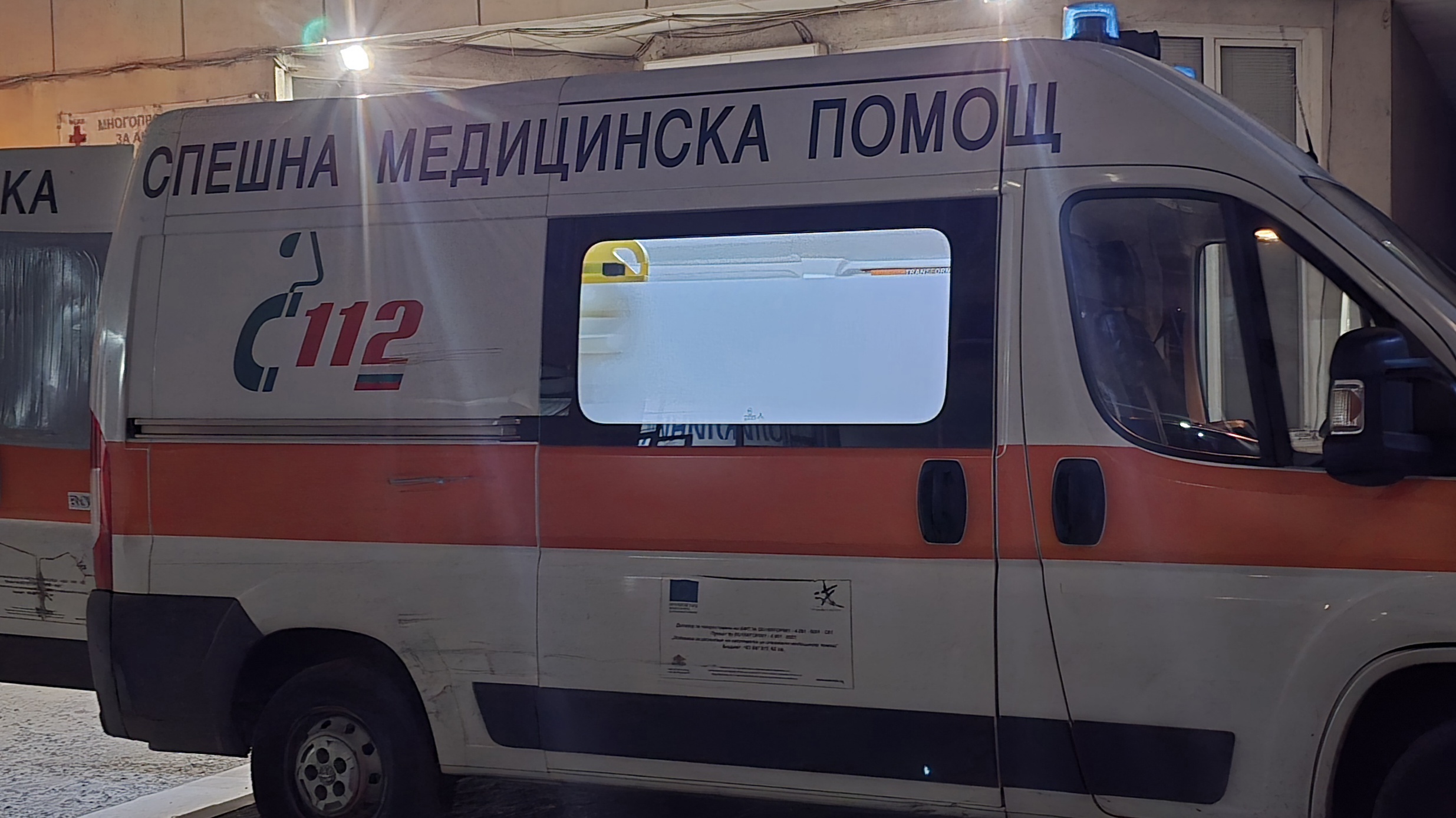 Трагедия в Добринище: Млад мъж загина при тежка катастрофа рано тази сутрин
