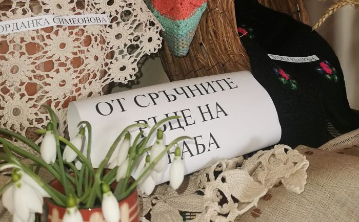 Плетива, умения и занаяти: Работилница  Сръчните ръце на баба  отваря врати в Белица