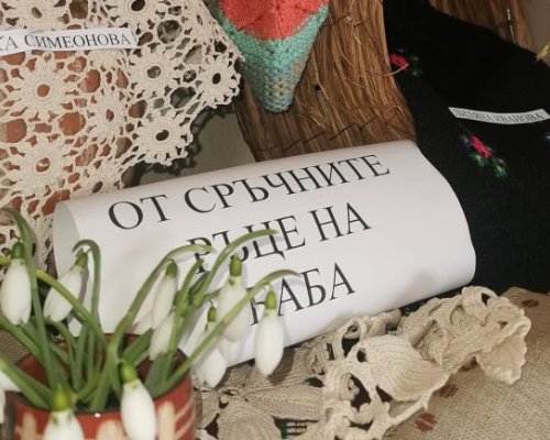 Плетива, умения и занаяти: Работилница  Сръчните ръце на баба  отваря врати в Белица