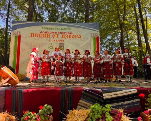 Петрово запя с гласа на Пирин и Славянка