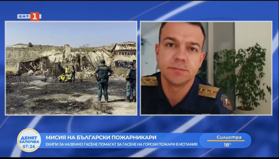 Пожарникар от Сандански сред българските герои, спасили село от опустошителните пожари в Испания Пожарникар от Сандански сред българските герои, спасили село от опустошителните пожари в Испания