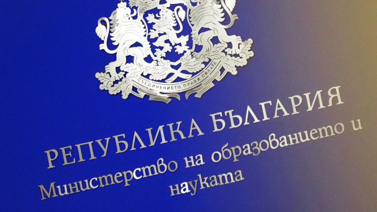 Излезе първото класиране за приема в 8-и клас Излезе първото класиране за приема в 8-и клас