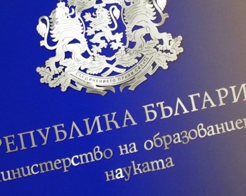 Излезе първото класиране за приема в 8-и клас