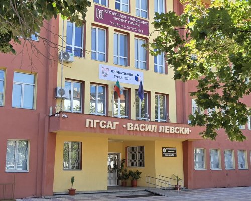 Новият образователен хит в Благоевград: ПГСАГ  Васил Левски  с впечатляващ успех в приема след VII клас