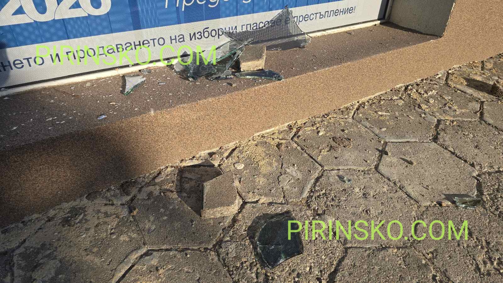 Вандали потрошиха централния офис на ДПС в Благоевград с тротоарни плочки