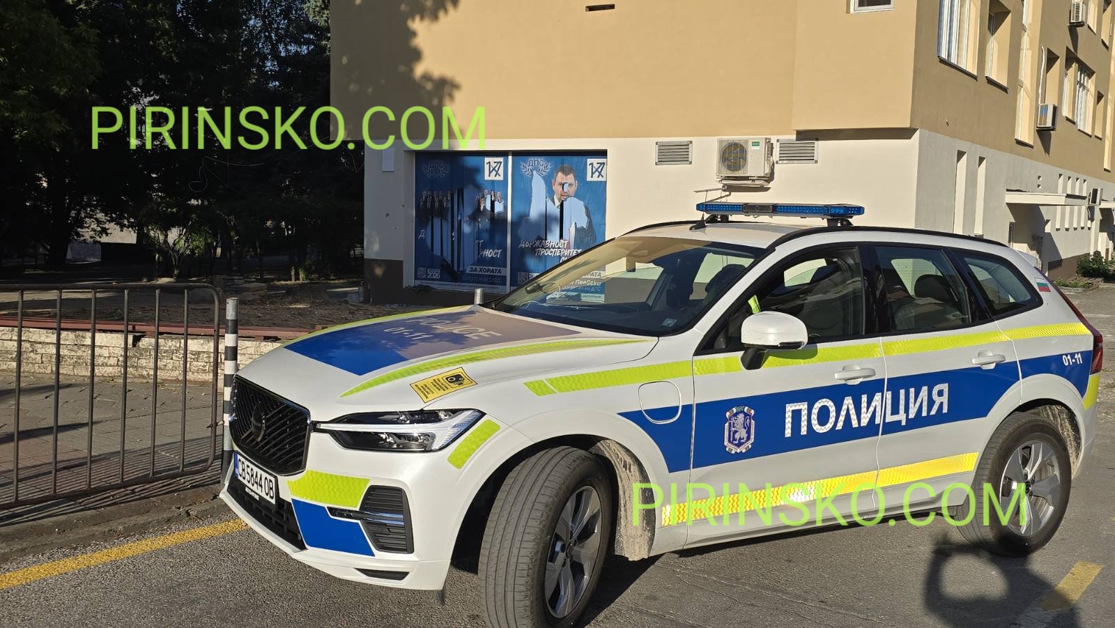 Вандали потрошиха централния офис на ДПС в Благоевград с тротоарни плочки