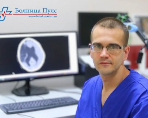Болница  Пулс  в Благоевград с нов специалист по неврология