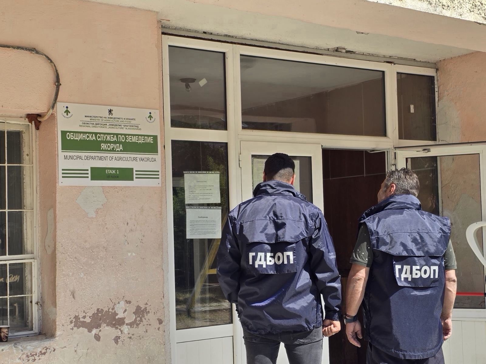 ГДБОП щурмува Якоруда, трима са задържани ГДБОП щурмува Якоруда, трима са задържани