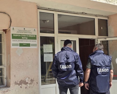 ГДБОП щурмува Якоруда, трима са задържани