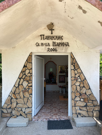 Празникът на Света Марина събира жители и гости в село Ракитна
