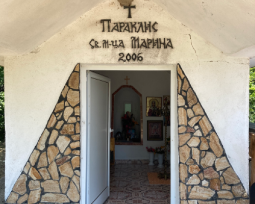 Празникът на Света Марина събира жители и гости в село Ракитна