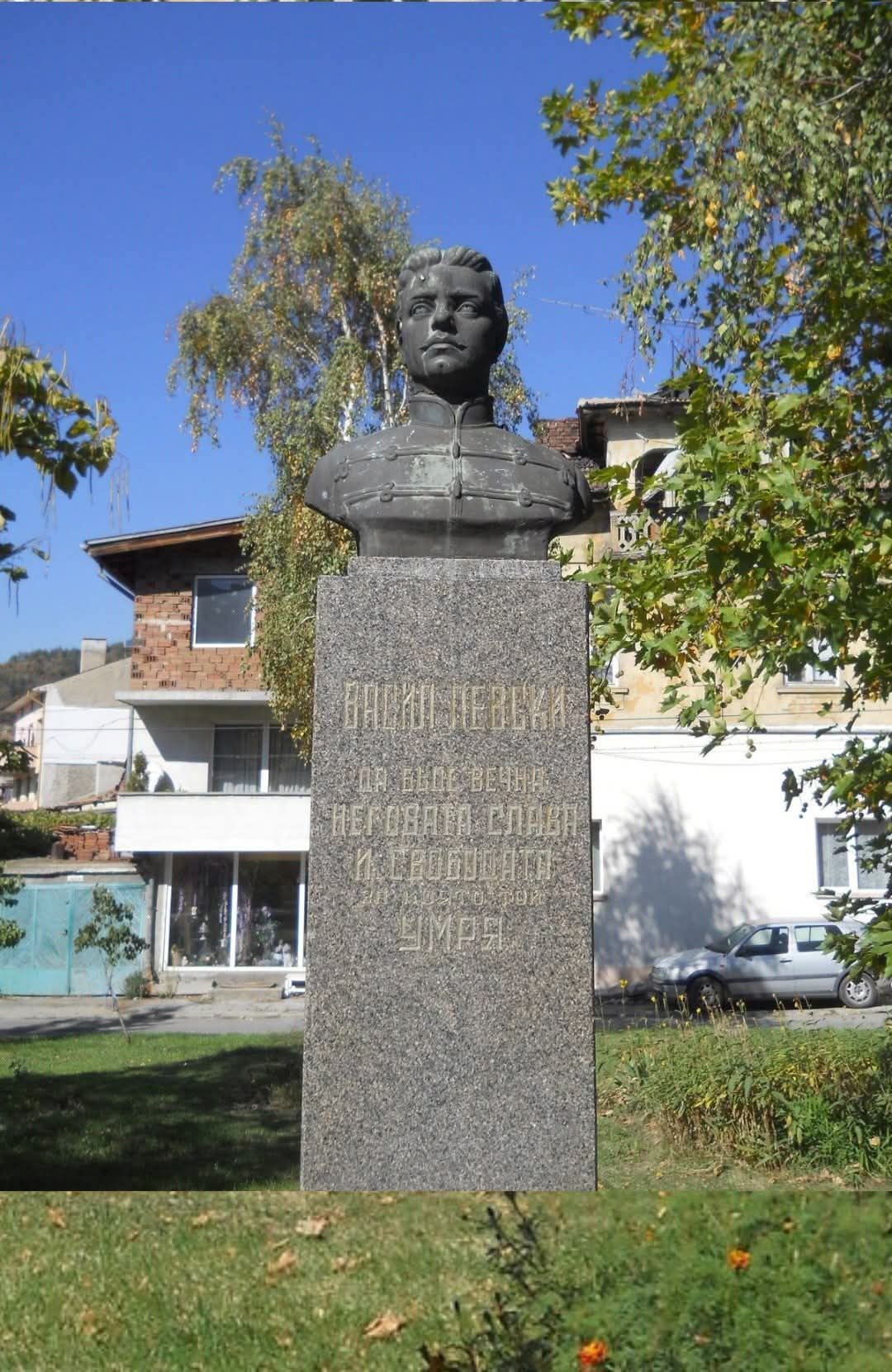 Община Дупница ще отбележи 189 години от рождението на Апостола на свободата