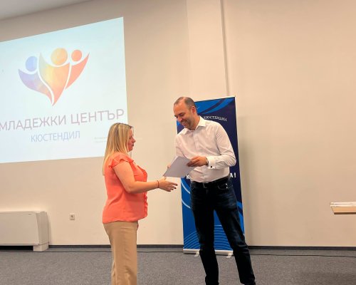 Община Кюстендил отличи  Учениците на годината  и  Класовете на годината  за учебната 2025/2026 година