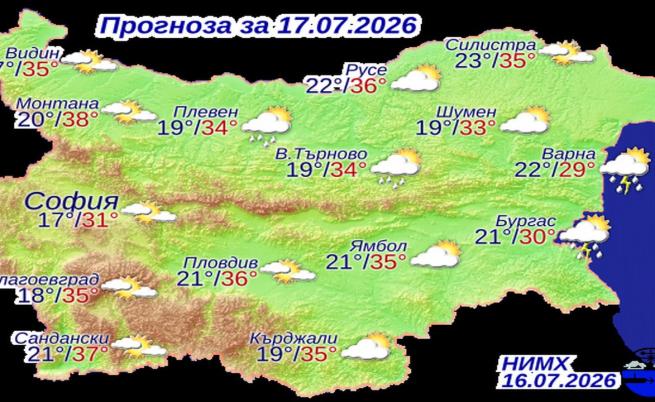 ВРЕМЕТО: Къде уикендът започва със слънце и завършва с бури ВРЕМЕТО: Къде уикендът започва със слънце и завършва с бури