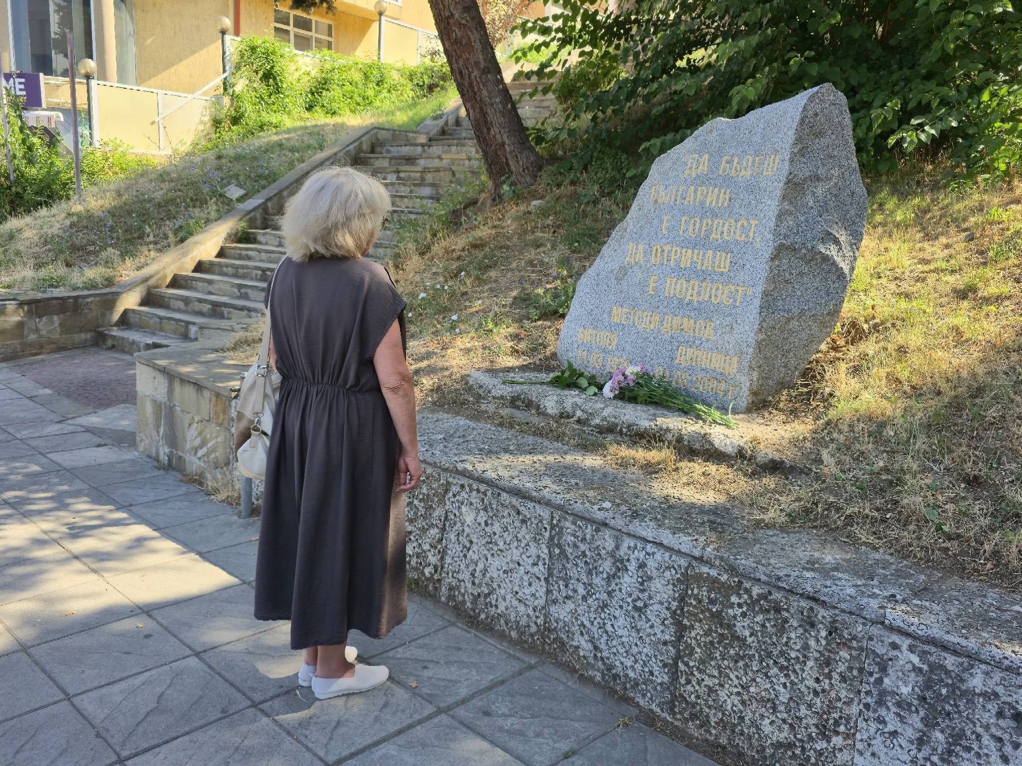 Дупница отбеляза 123 години от избухването на Илинденско-Преображенското въстание