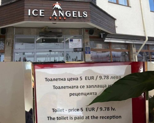 Тараторът ви е скъп? 5 евро за тоалетна разпалиха спорове в Боровец