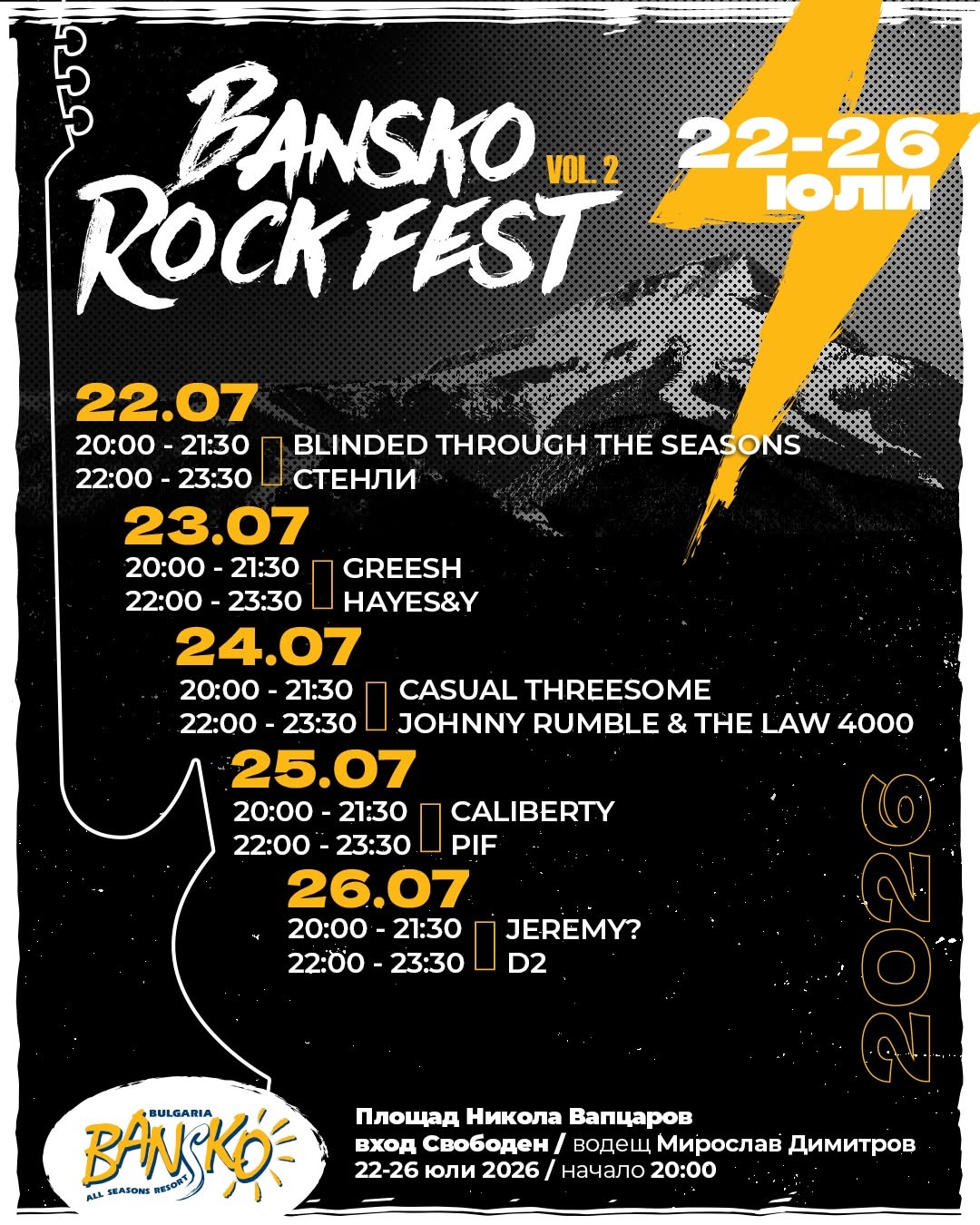 Bansko Rock Fest се завръща с пет вечери мощна музика Bansko Rock Fest се завръща с пет вечери мощна музика