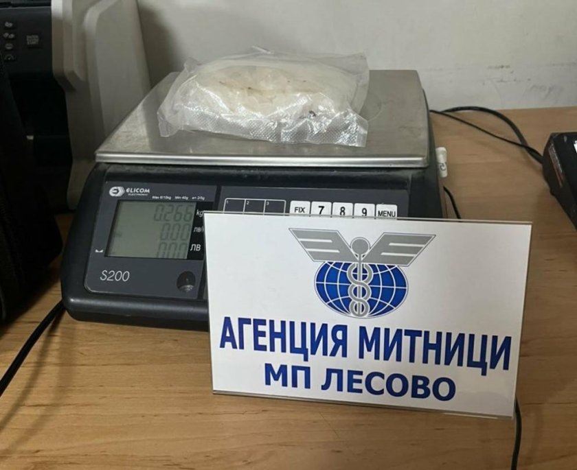 Митничари откриха метамфетамин в тайник на кола на Лесово Митничари откриха метамфетамин в тайник на кола на Лесово