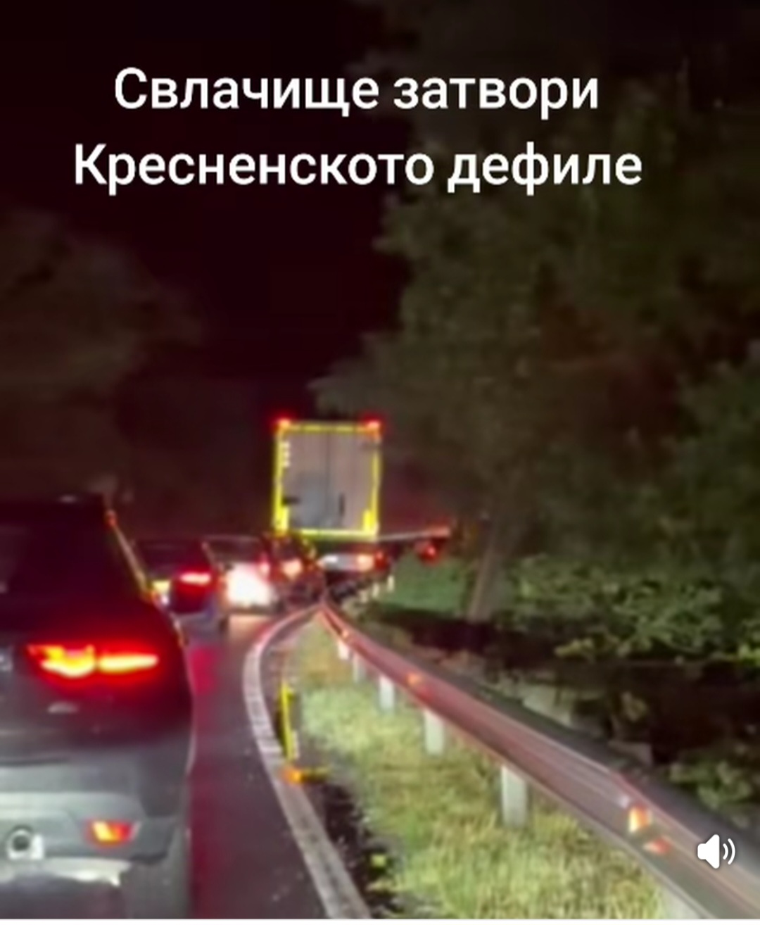 След бурята: Свлачище затвори Кресненското дефиле След бурята: Свлачище затвори Кресненското дефиле