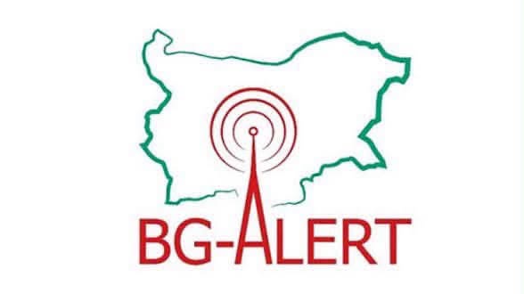 BG-ALERT предупреди: Очаква се нова мощна буря в района на Югозапада BG-ALERT предупреди: Очаква се нова мощна буря в района на Югозапада