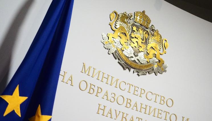 Второто класиране за прием в гимназиите излиза днес Второто класиране за прием в гимназиите излиза днес