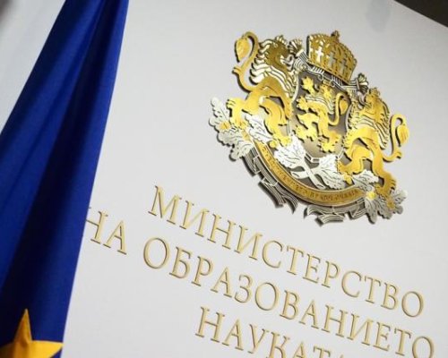 Второто класиране за прием в гимназиите излиза днес