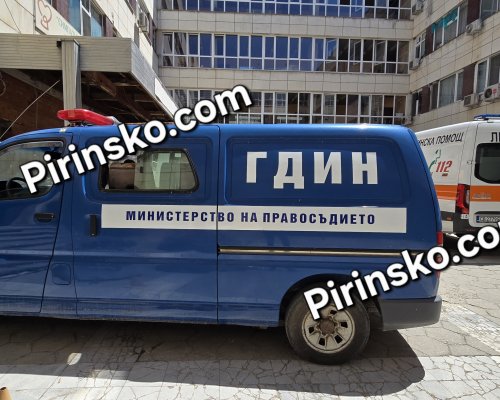 Арестант от Сандански издъхна в следствения арест в Благоевград, разследват случая