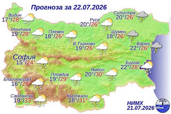 Времето на 22 юли 2026 г.: Захлаждане, гръмотевични бури и градушки