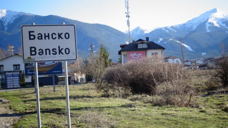 Банско привлече вниманието на балканските медии Банско привлече вниманието на балканските медии
