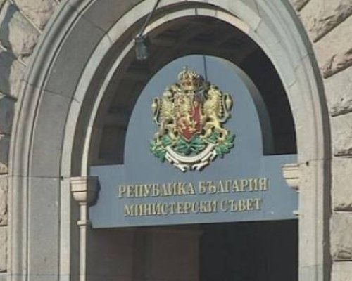 Правителството предлага на парламента да ратифицира Меморандума за Норвежкия финансов механизъм