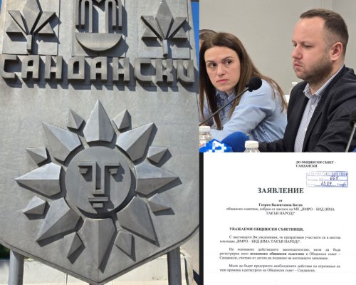 Председателят на Общинския съвет в Сандански Георги Батев напусна коалицията  ВМРО -БНД (Има такъв народ)  и става независим