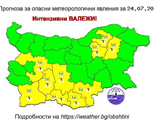 Жълт код за опасни валежи! ГДПБЗН предупреди за риск от наводнения в 10 области, сред тях и Благоевград