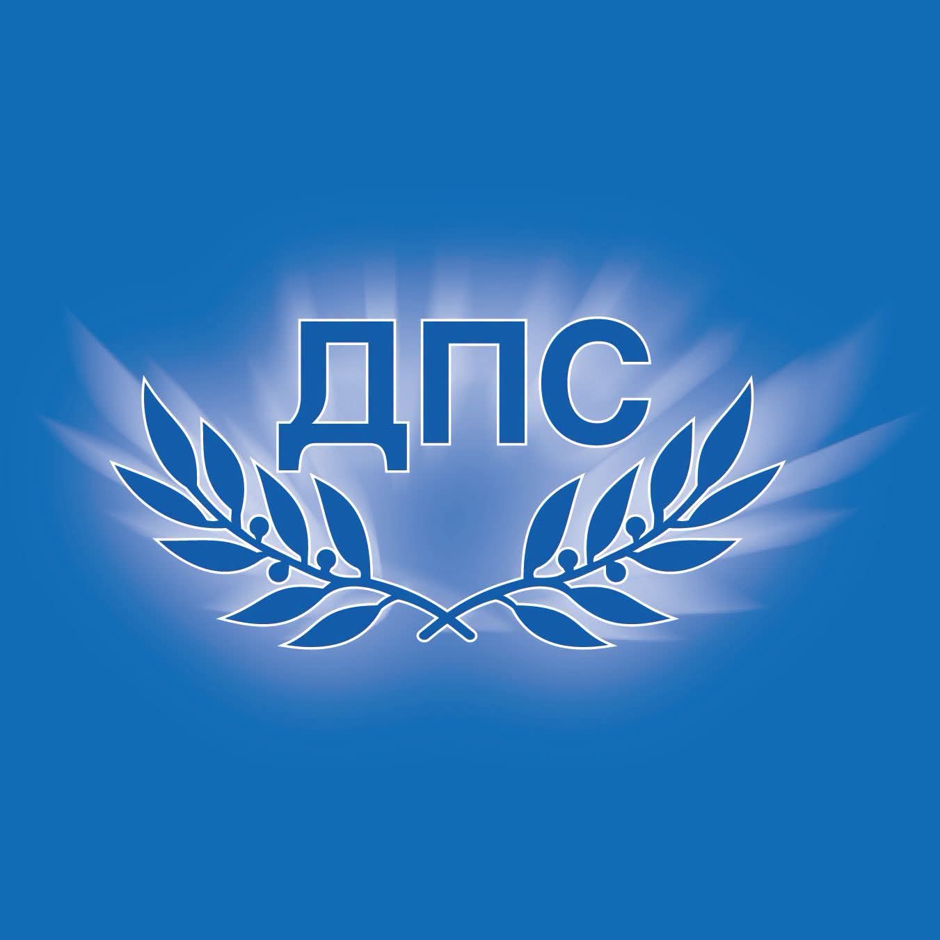 ДПС предлага въвеждане на машини с оптични скенери за гласуване ДПС предлага въвеждане на машини с оптични скенери за гласуване