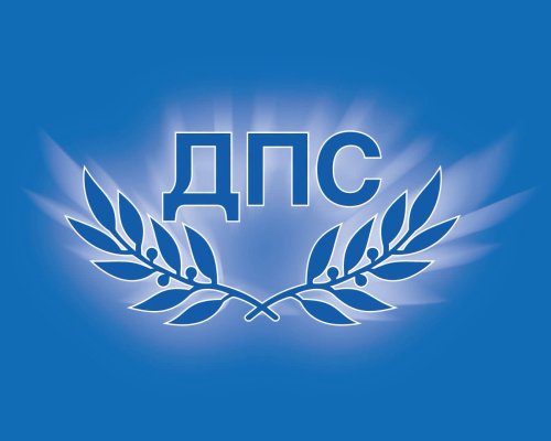 ДПС предлага въвеждане на машини с оптични скенери за гласуване