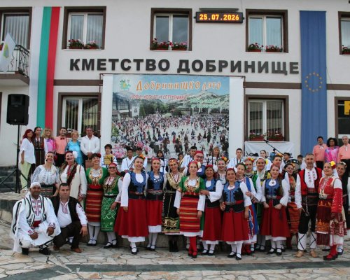 Добринищко лято събра любителите на българския фолклор за трета фестивална вечер