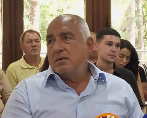 ГЕРБ подават жалба пред Конституционния съд заради Бюджет 2026