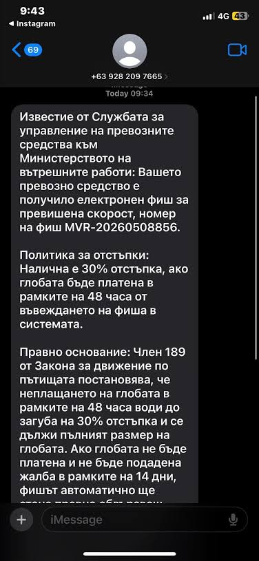Тормозят благоевградчанки без коли за неплатени глоби от КАТ